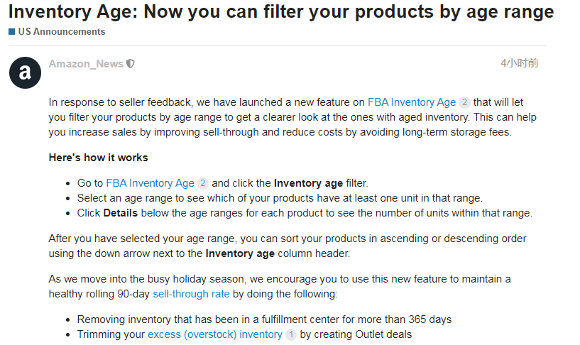 一周亚马逊大事丨欧洲部分站点恢复接收超15KG的产品，还有这些新规