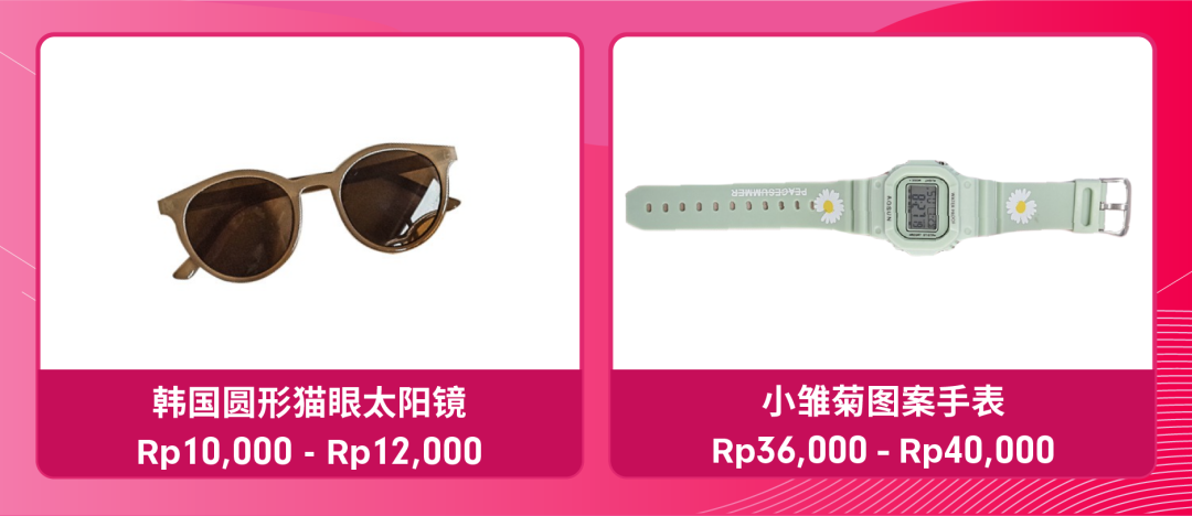 Shopee市场周报 | 热搜来袭! 来看看越南印尼泰国小仙女们都在关注啥