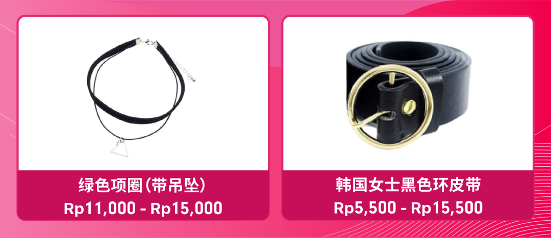 Shopee市场周报 | 热搜来袭! 来看看越南印尼泰国小仙女们都在关注啥