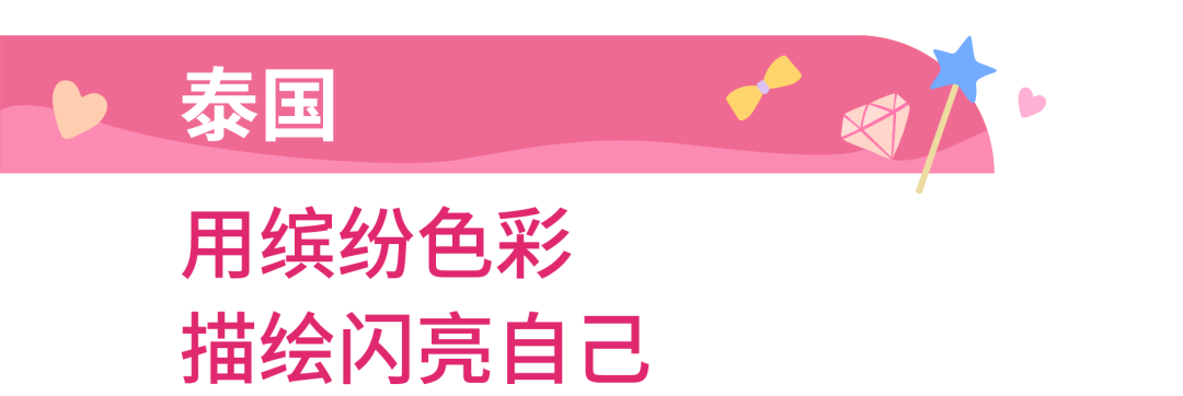 Shopee市场周报 | 热搜来袭! 来看看越南印尼泰国小仙女们都在关注啥