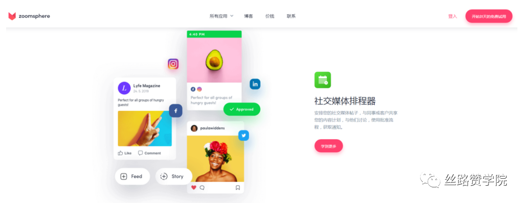 INS营销一团乱麻？营销套路揭秘，安排！