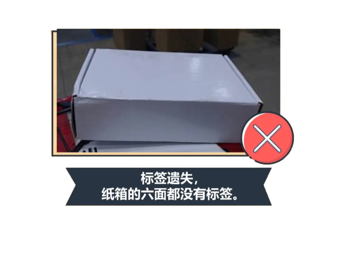 亚马逊物流FBA入仓又双叒被拒？旺季怎能被拖后腿，5大黄金法则搞定！