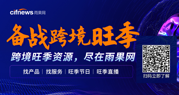 【备战旺季专题】每日更新NO.27：重力毯解决全球25%人的睡眠障碍，多条优惠国际快递专线可供选择