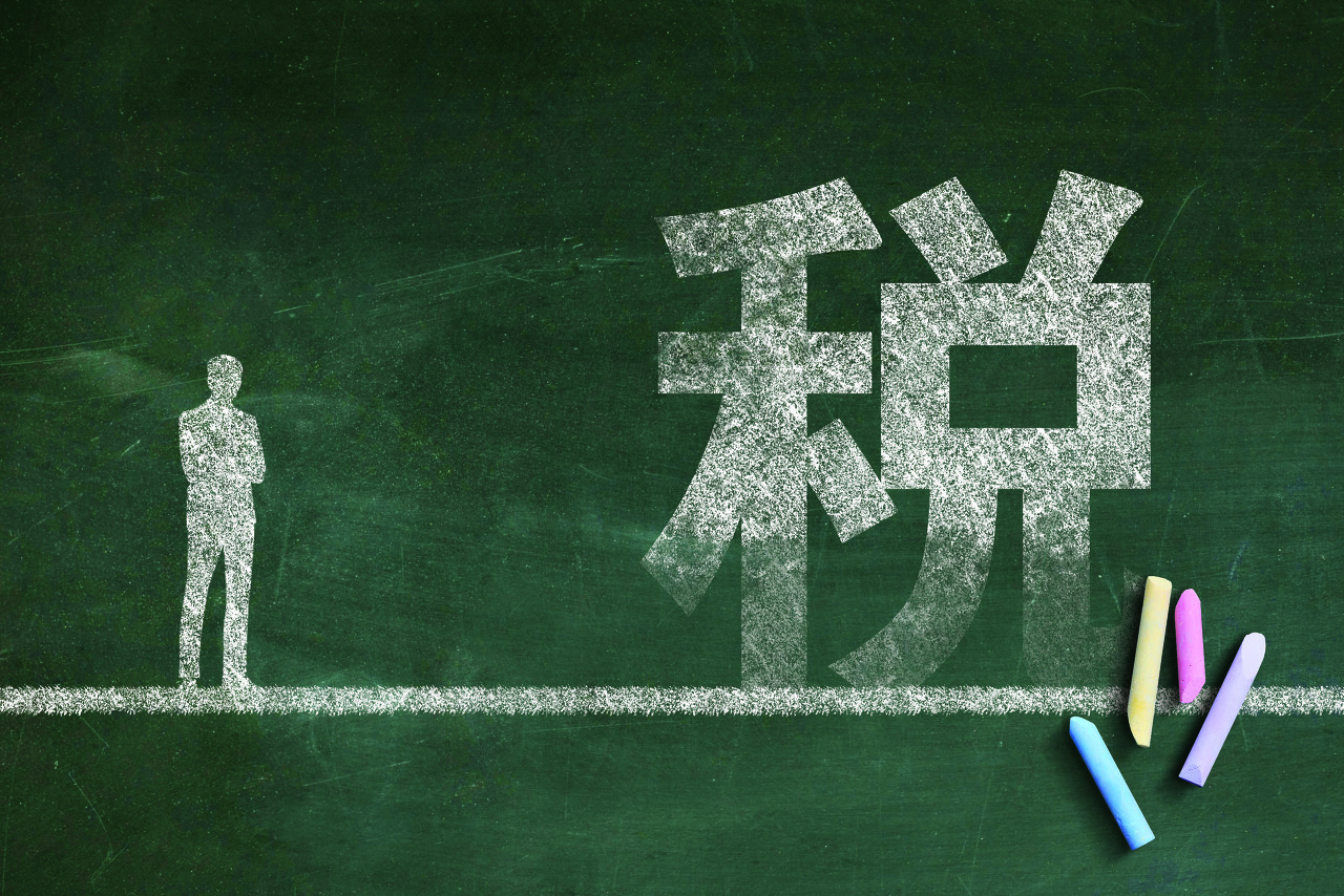 重要 | 2021年1月1日起，英国增值税法规变更！