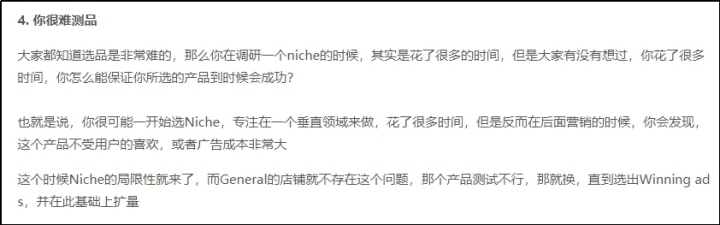 shopify麦克：你也有这些新手问题吗？