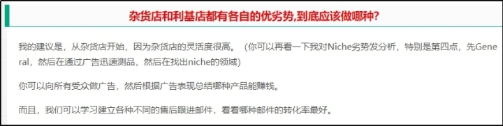 shopify麦克：你也有这些新手问题吗？