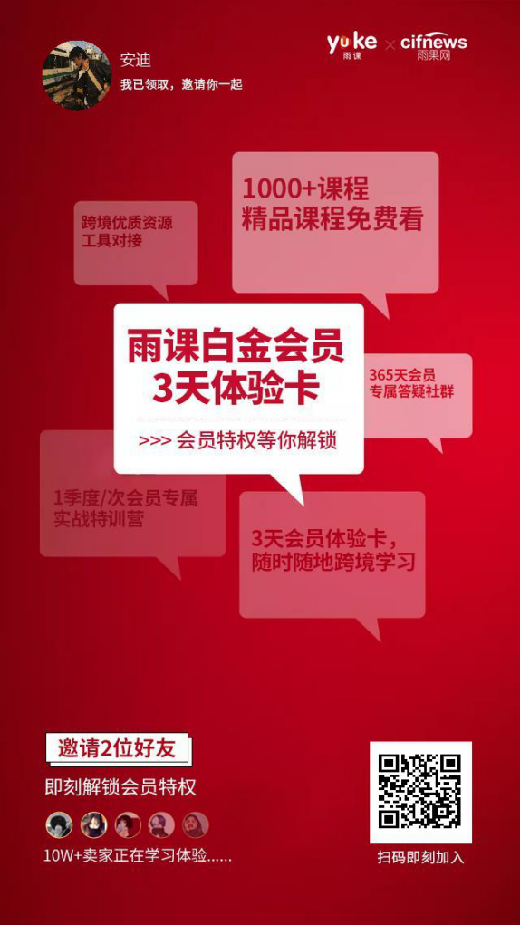 同事变“敌人”！公司账号莫名被搞，损失上万元，恶意攻击的人竟然是前员工......