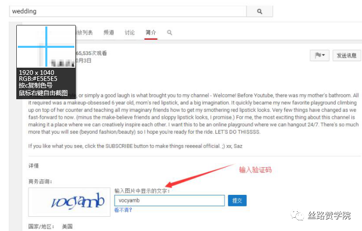 提高YouTube视频搜索排名，提升企业获客几率！