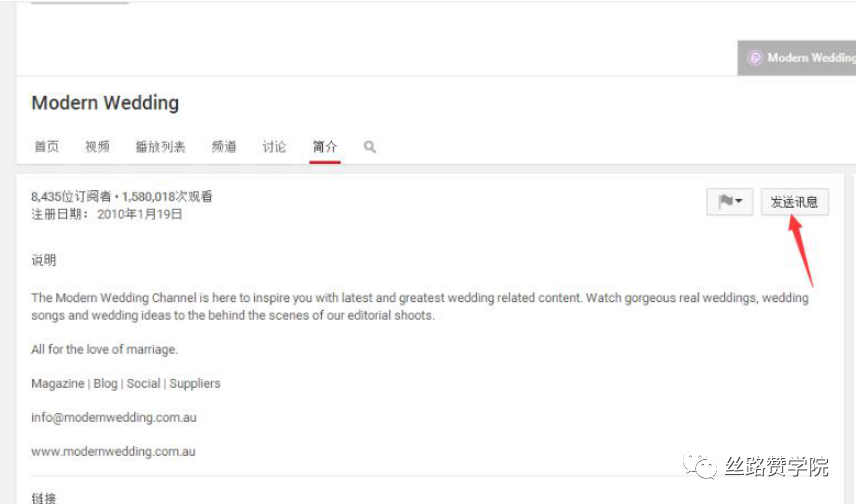 提高YouTube视频搜索排名，提升企业获客几率！