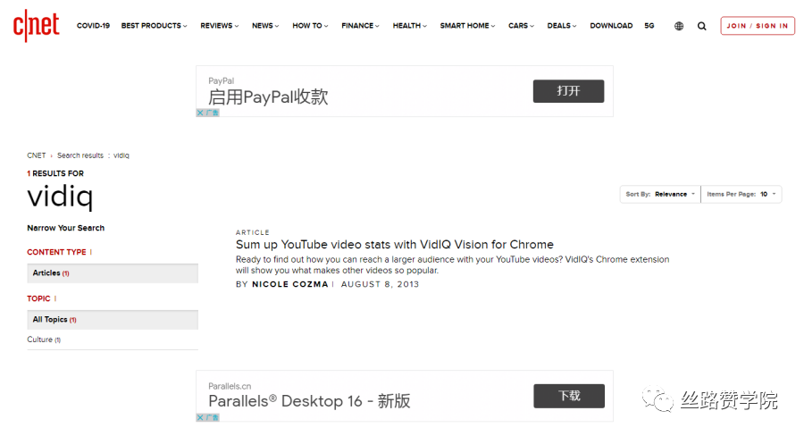 提高YouTube视频搜索排名，提升企业获客几率！