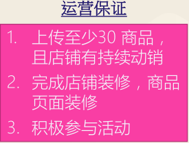 LazMall是什么？LazMall与lazada普通店铺有什么区别?怎么加入LazMall