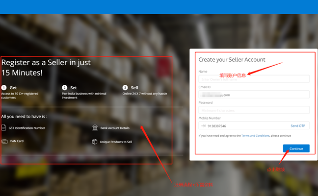 印度平台Flipkart入驻+营销方向介绍