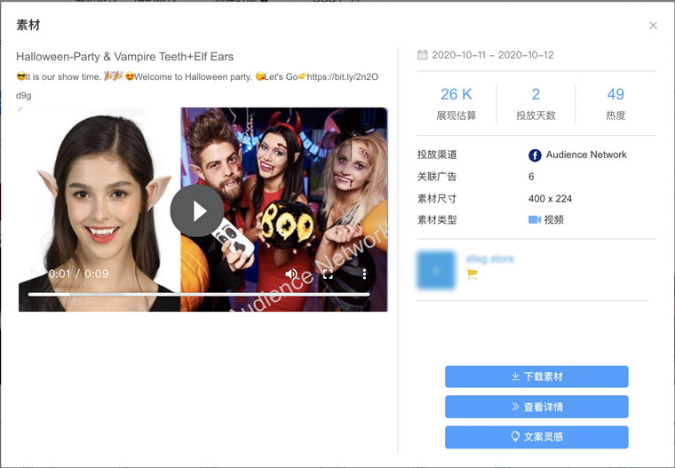 人送外号“爆款捕手”！选品命中率100%，三个思路锁定旺季爆单王