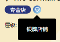 【重磅通知】速卖通商家金银牌框架规则更新