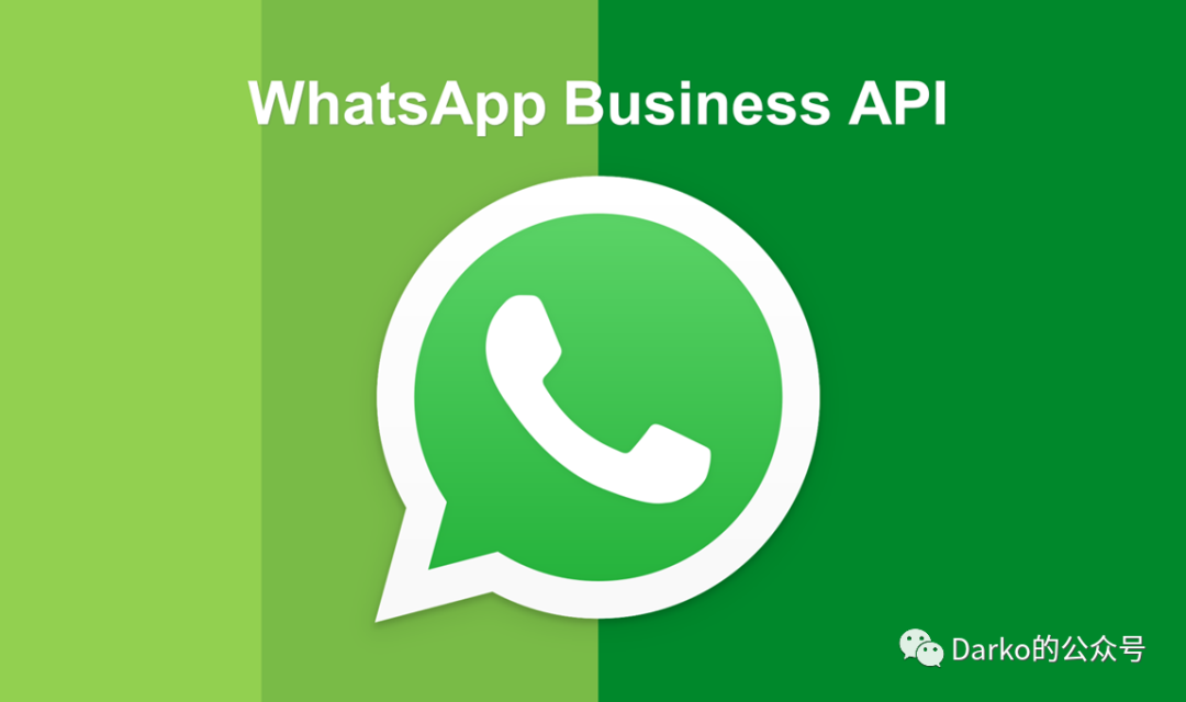 WhatsApp Business API用户可以群发推送营销类信息啦！