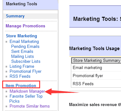 实操| eBay上的几种促销工具及设置方法