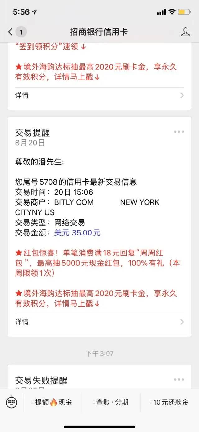 惊讶！一个短网址服务，竟然可以收费35刀一个月？