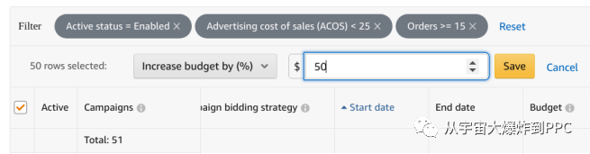 百万美金问题 - 如何把预算花在更好的流量上和我的流量转移法