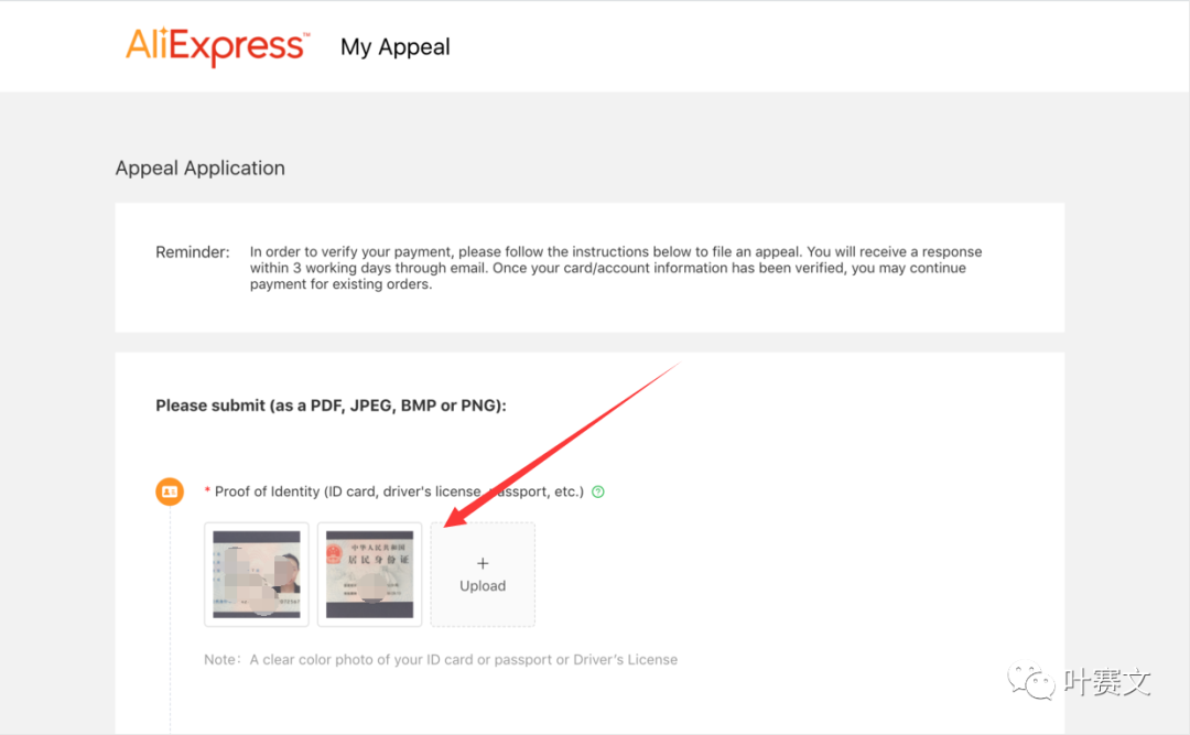 Semecard速卖通采购常见问题