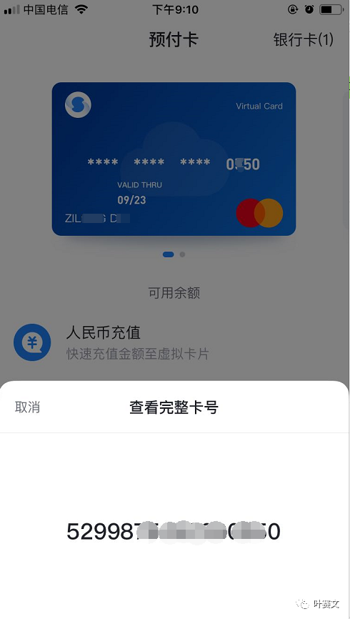 Semecard速卖通采购常见问题