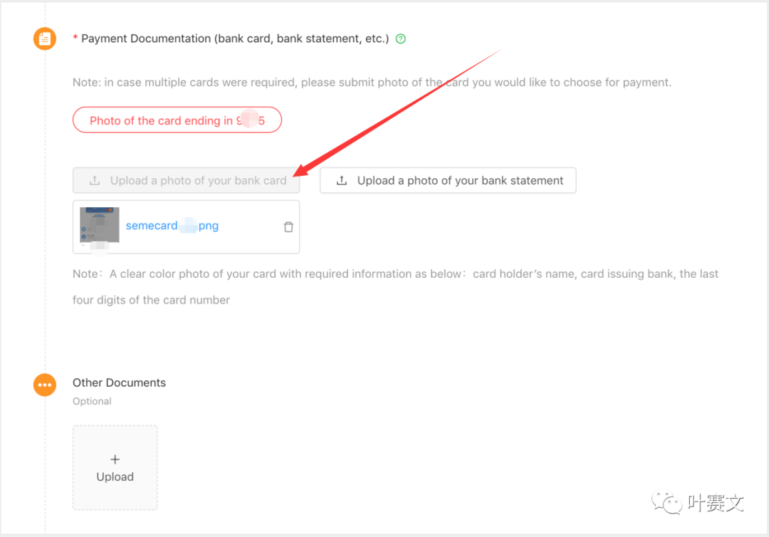 Semecard速卖通采购常见问题