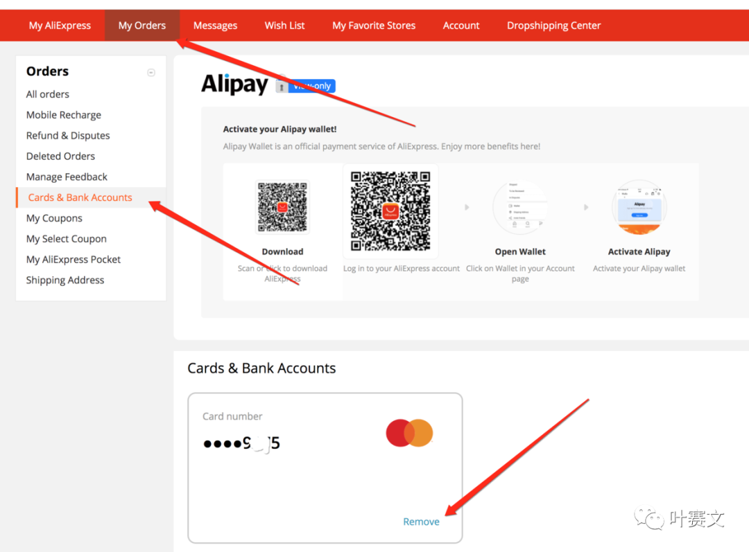 Semecard速卖通采购常见问题