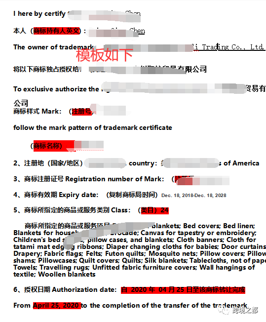 关于亚马逊品牌备案，连续不断咄咄逼人政策，烧脑了我的亲爱的卖家