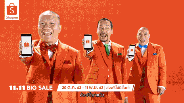 您有奖金已到账! Shopee11.11利好: 200美元运费补贴, 50美元广告金, 最“油腻”TVC来袭