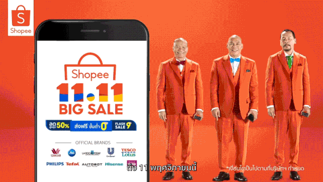 您有奖金已到账! Shopee11.11利好: 200美元运费补贴, 50美元广告金, 最“油腻”TVC来袭