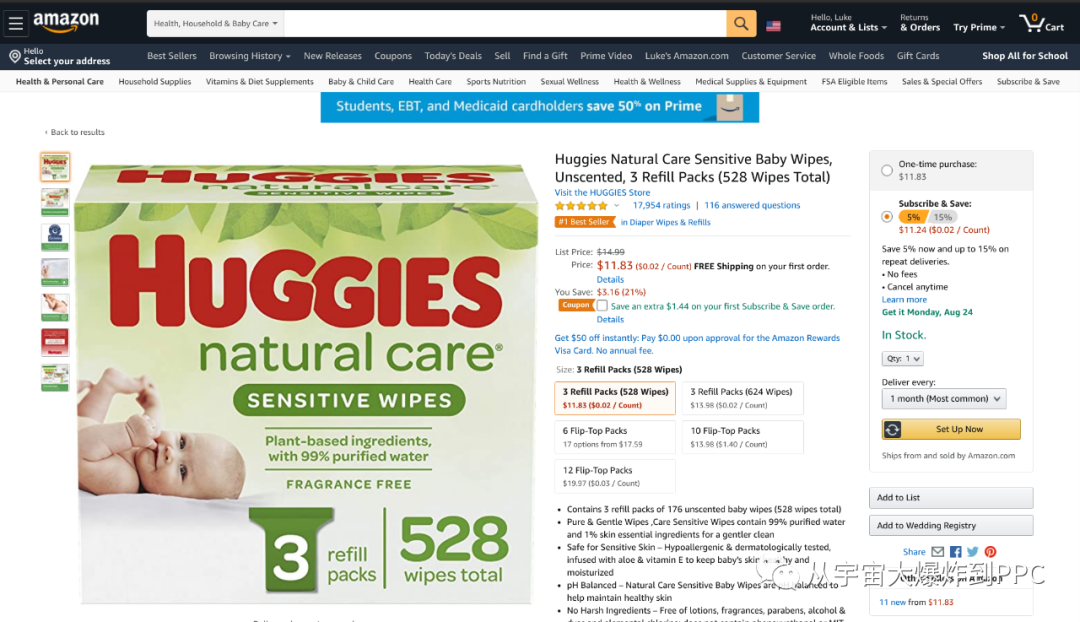 魔镜公式助选ROI最高的产品：如何在选品时预测ACoS