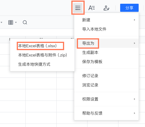 【TOP活動(dòng)】$30000美金廣告費(fèi)優(yōu)惠，為你的假日季爆單助力，快來報(bào)名！