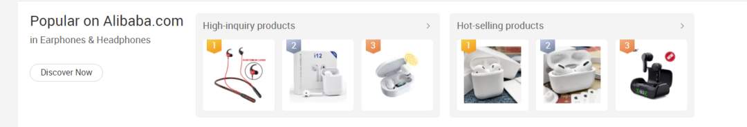 好消息！国际站首页竟然可查看询盘多和热销产品