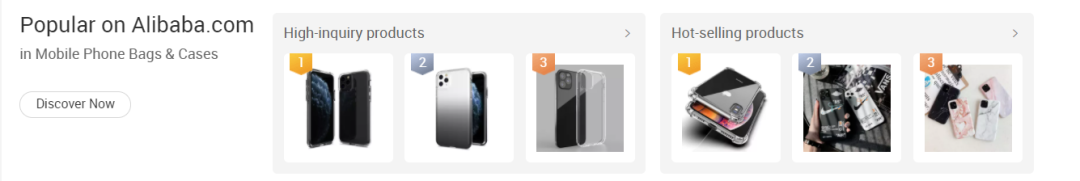 好消息！国际站首页竟然可查看询盘多和热销产品