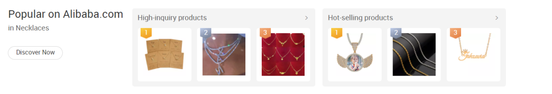 好消息！国际站首页竟然可查看询盘多和热销产品