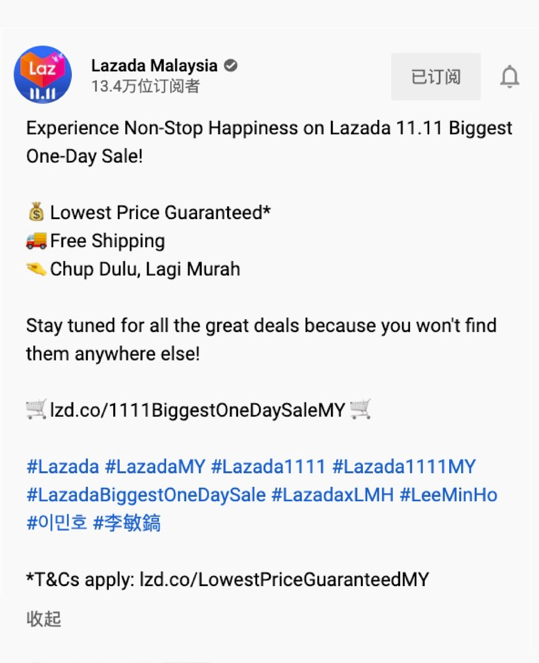 《1天大促10天模拟（A版）》掌握Lazada 11.11大促备考考点，金榜题名爆单可期！