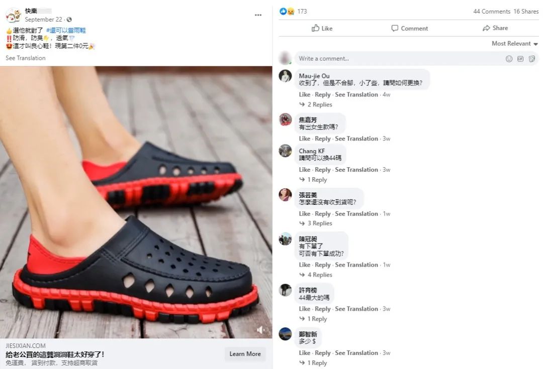 【盘点】Idvert本周（10.26-10.29) 热门素材 E-Commerce专场