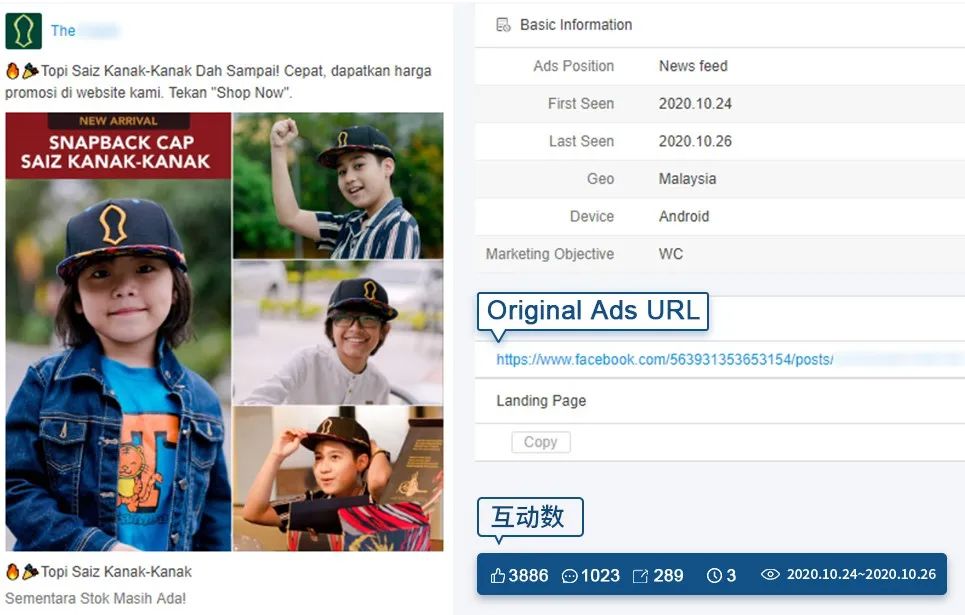 【盘点】Idvert本周（10.26-10.29) 热门素材 E-Commerce专场