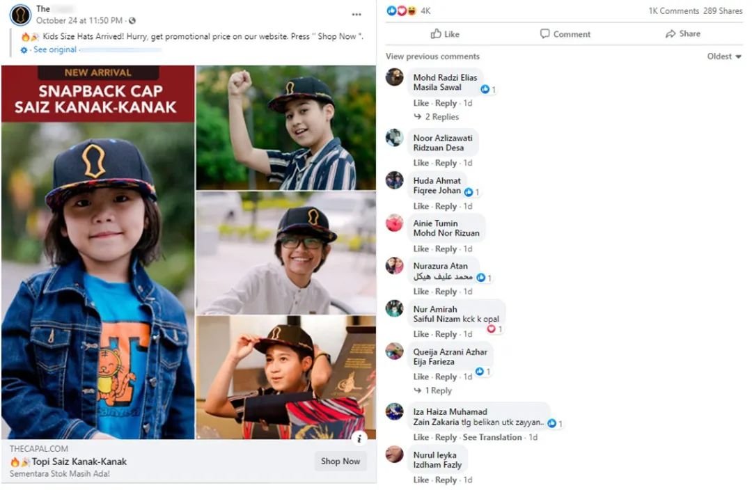 【盘点】Idvert本周（10.26-10.29) 热门素材 E-Commerce专场