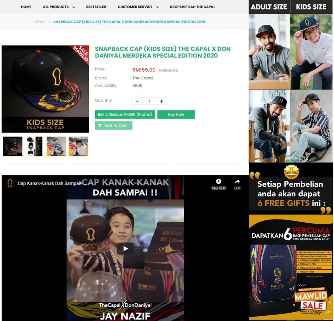 【盘点】Idvert本周（10.26-10.29) 热门素材 E-Commerce专场