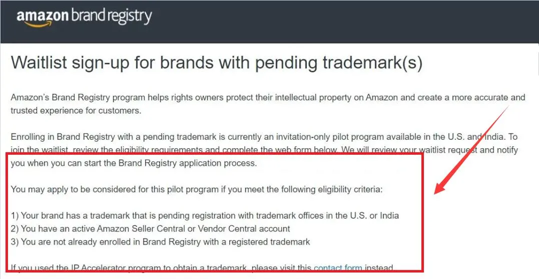 无品牌卖家的产品上传+TM商标品牌备案（解决方案）