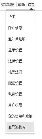 亚马逊禁用制造商条形码，怎么应对？