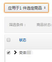 亚马逊禁用制造商条形码，怎么应对？
