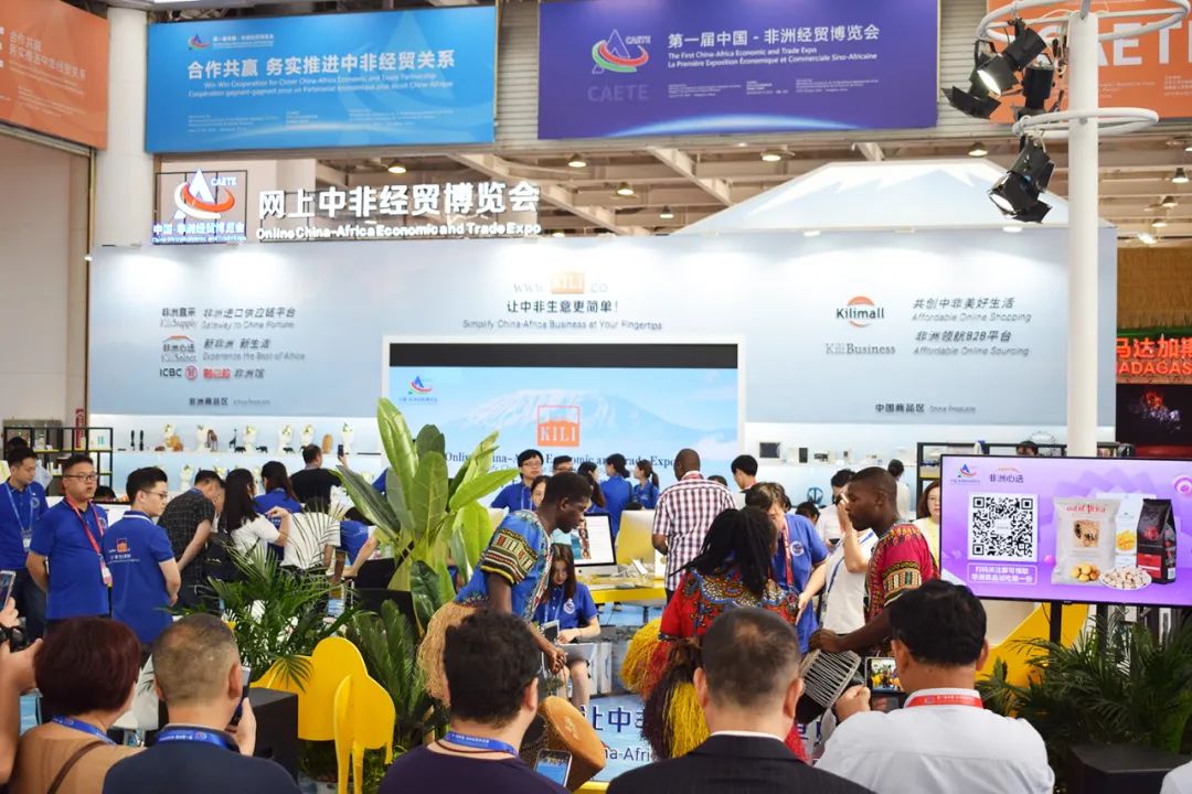 湖南自贸区获批！重点打造中非经贸先行区，为 Kilimall 带来重大利好！