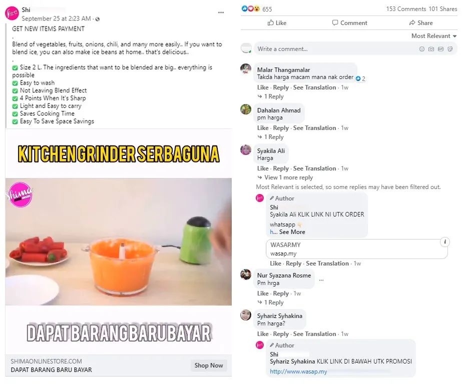 【盘点】Idvert本周（10.05-10.09) 热门素材 E-Commerce专场