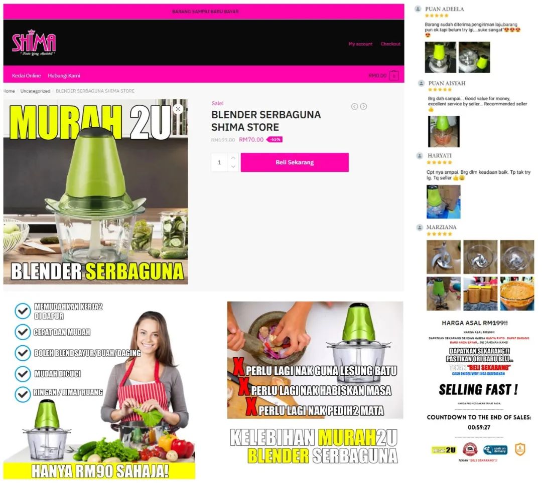 【盘点】Idvert本周（10.05-10.09) 热门素材 E-Commerce专场