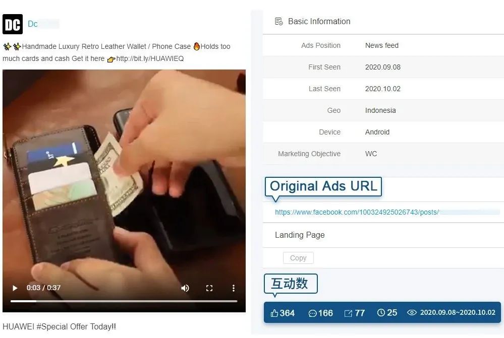 【盘点】Idvert本周（10.05-10.09) 热门素材 E-Commerce专场