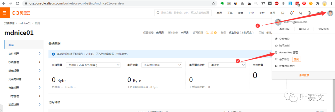 让WordPress写作效率提高十倍–mdnice