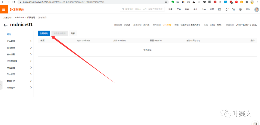 让WordPress写作效率提高十倍–mdnice