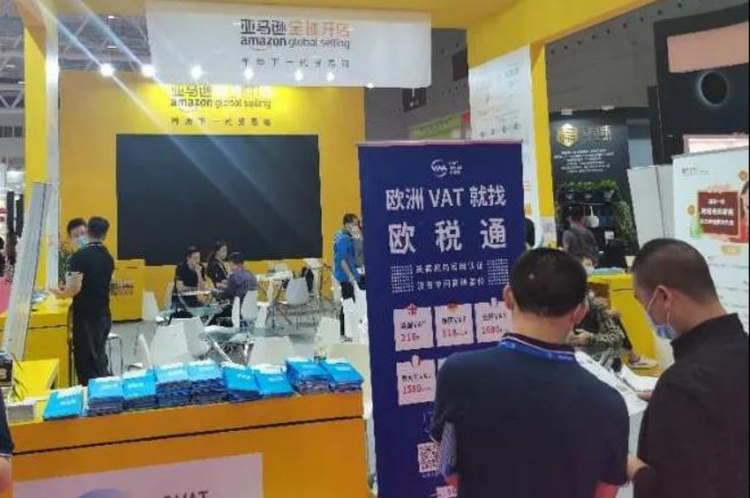 欧税通成深圳礼品展全场焦点,率领行业数字化赋能