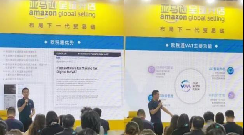 欧税通成深圳礼品展全场焦点,率领行业数字化赋能